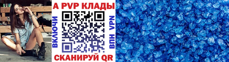 Альфа ПВП СК  Купить где  Кондопога 