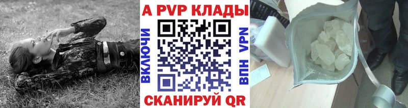 Alpha-PVP VHQ Кондопога