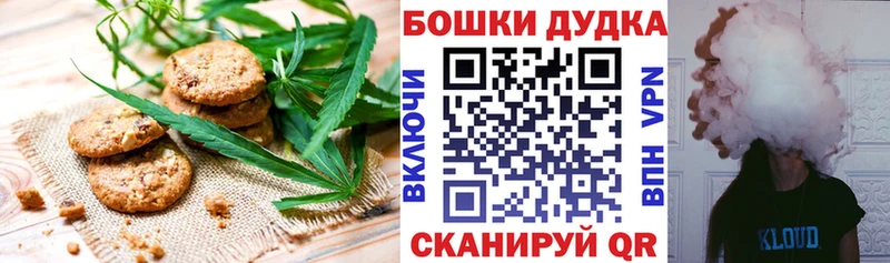 Еда ТГК конопля  Купить закладки  Кондопога 