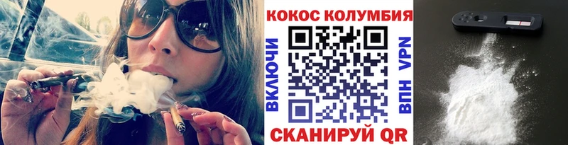 Кокаин VHQ Кондопога