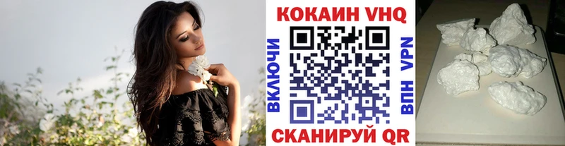 Кокаин Колумбийский  Купить  Кондопога 