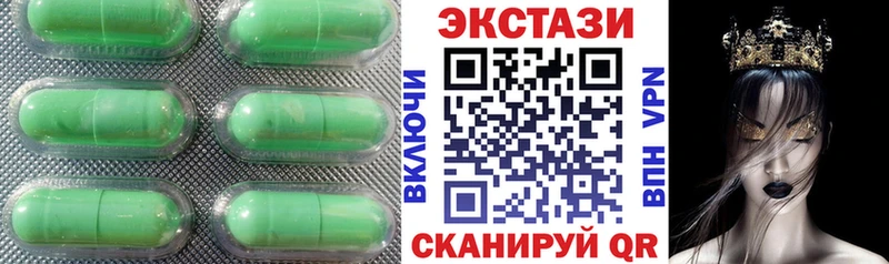 Купить где  Кондопога  ЭКСТАЗИ Cube 