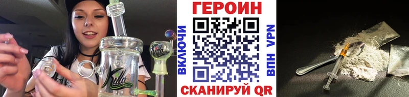 Героин VHQ  Купить закладки  Кондопога 