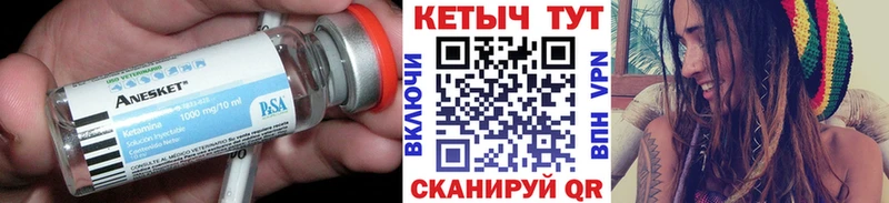 Кетамин VHQ Купить закладки Кондопога