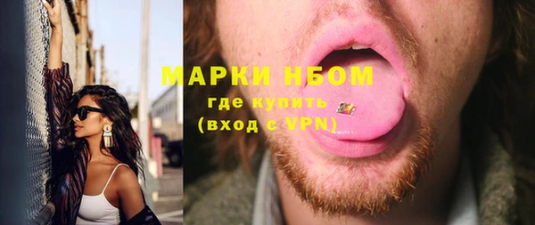 марки lsd Лихославль