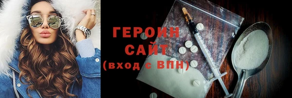 марки lsd Лихославль