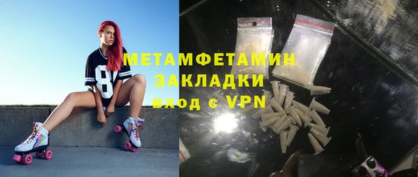 меф Магадан