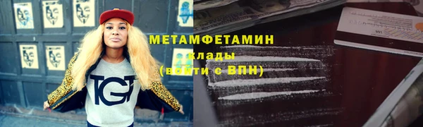 меф Магадан
