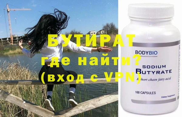 эйфоретик Лиски