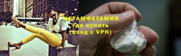 дмт Магас