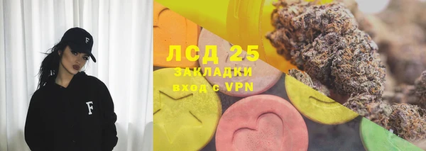 марки lsd Лихославль