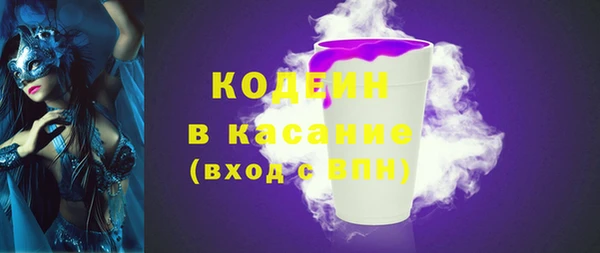 эйфоретик Лиски