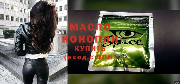 меф Магадан
