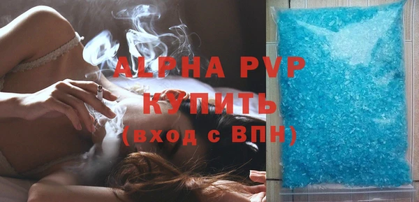 эйфоретик Лиски