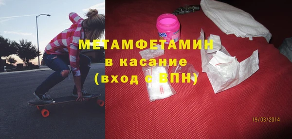 spice Майский