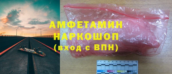 дмт Магас