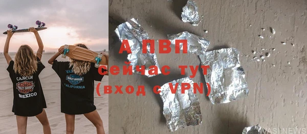 spice Майский