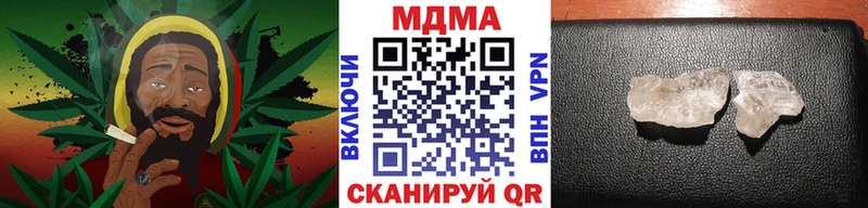 MDMA молли  Купить  Кондопога 