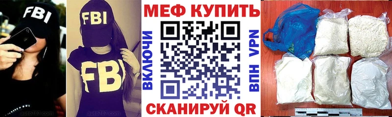 Купить Кондопога МЯУ-МЯУ VHQ