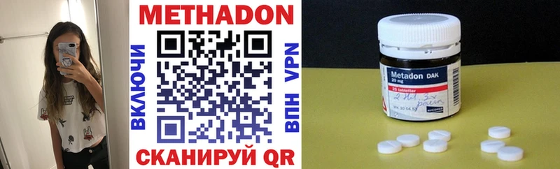 Метадон кристалл  Купить где  Кондопога 