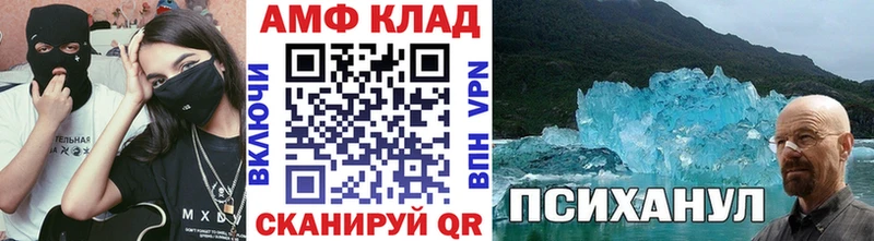 Первитин пудра Купить закладки Кондопога