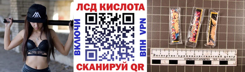 Купить где  Кондопога  Марки N-bome 1500мкг 