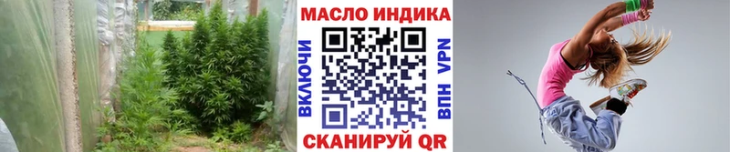 ТГК гашишное масло  Купить  Кондопога 